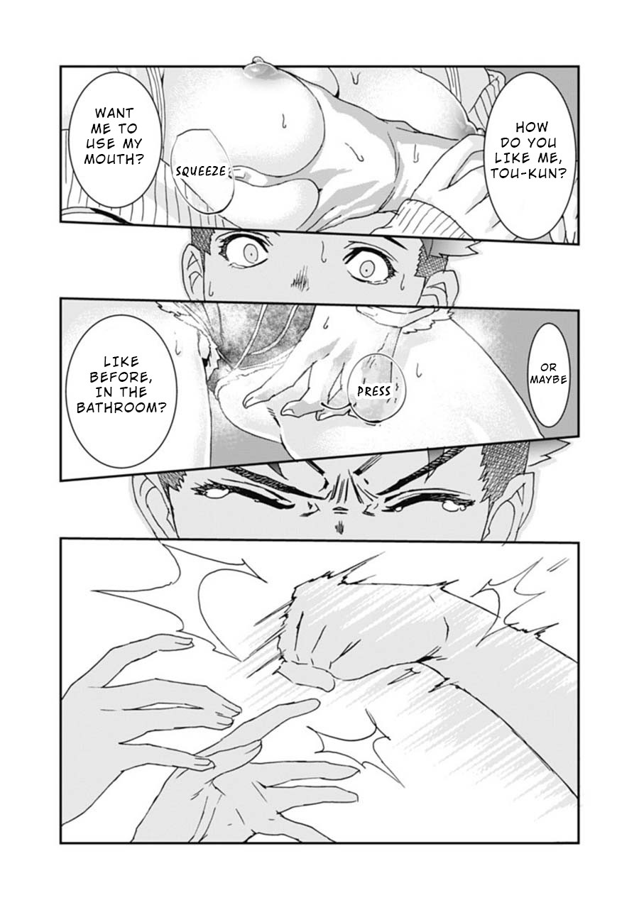 Onecha. Chapter 4 page 26 - Chapter 4: Hyper Ballad