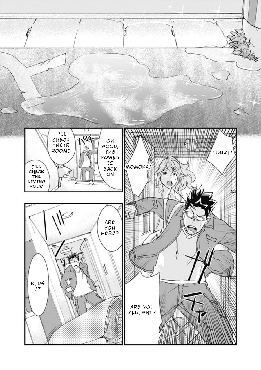 Onecha. Chapter 4 page 34 - Chapter 4: Hyper Ballad