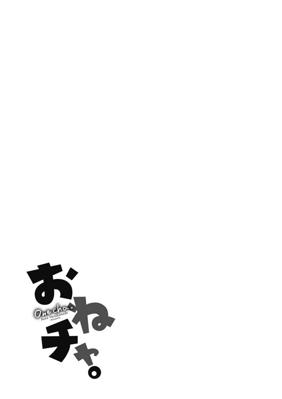 Onecha. Chapter 4 page 37 - Chapter 4: Hyper Ballad