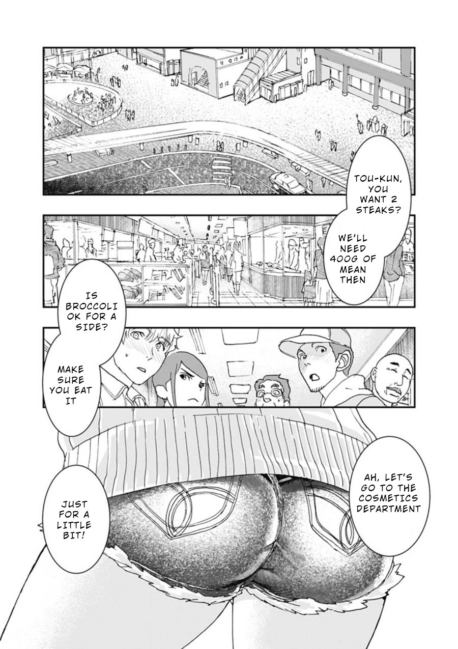 Onecha. Chapter 4 page 8 - Chapter 4: Hyper Ballad