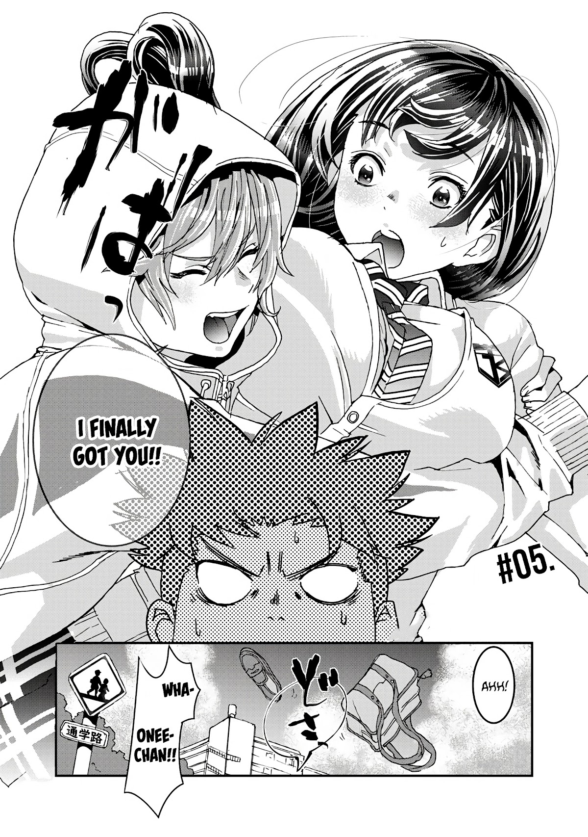 Onecha. Chapter 5 page 7 - Chapter 5: Venus As A Boy