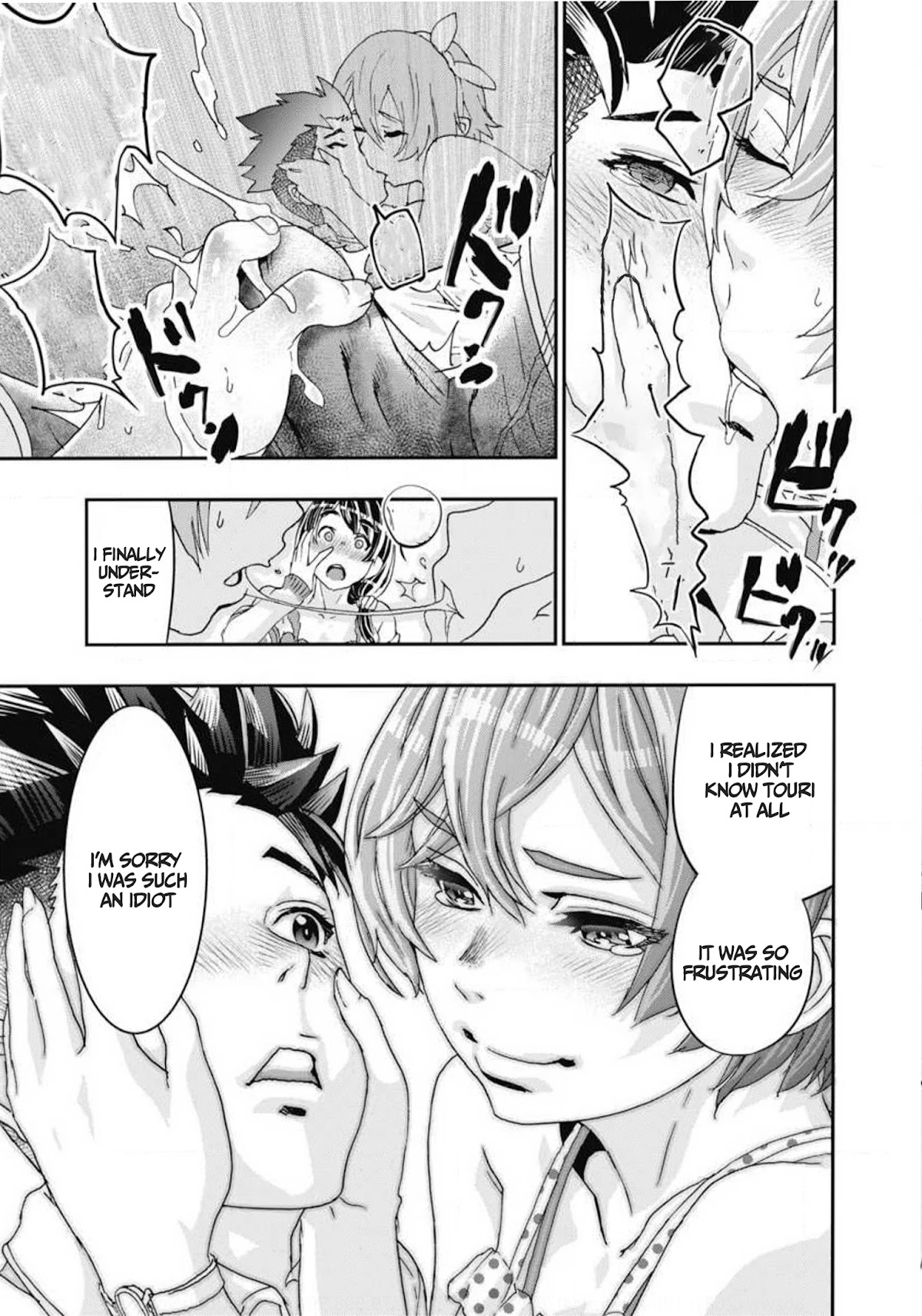 Onecha. Chapter 6 page 33 - Chapter 6: Big time sensuality