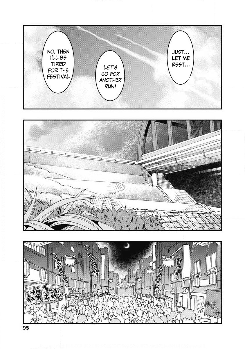 Onecha. Chapter 7 page 17 - Chapter 7: If she knew what she wants