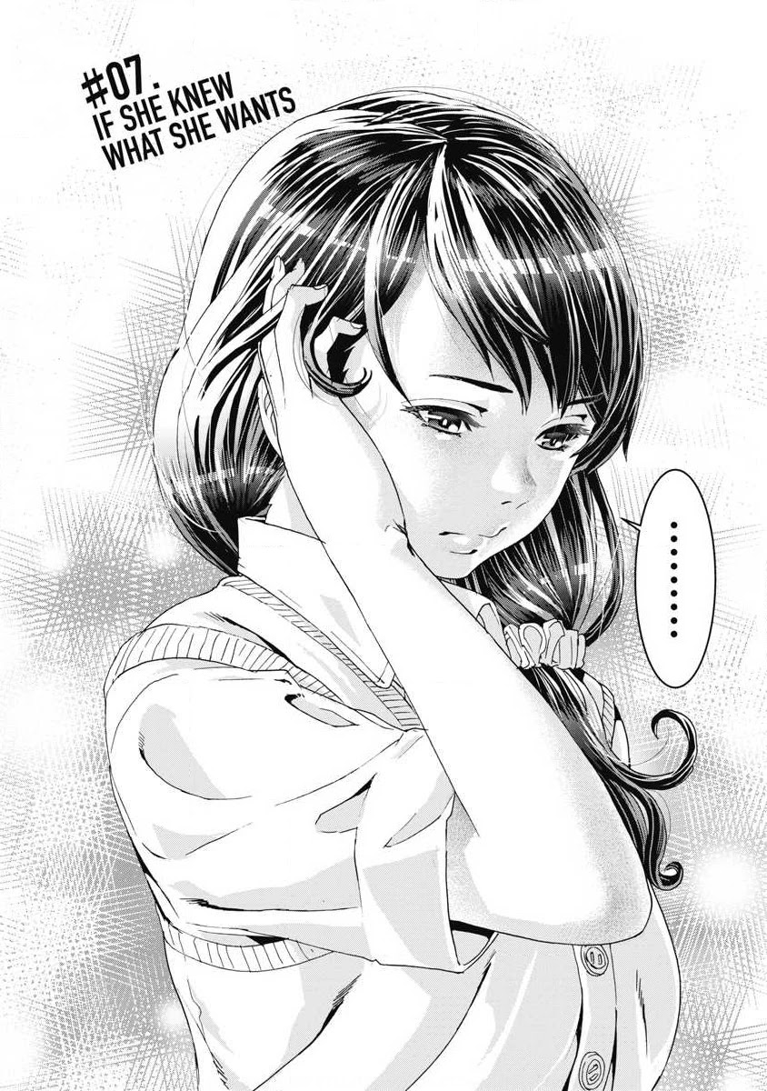 Onecha. Chapter 7 page 2 - Chapter 7: If she knew what she wants