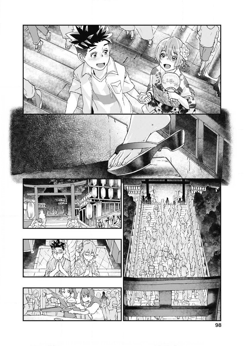 Onecha. Chapter 7 page 20 - Chapter 7: If she knew what she wants