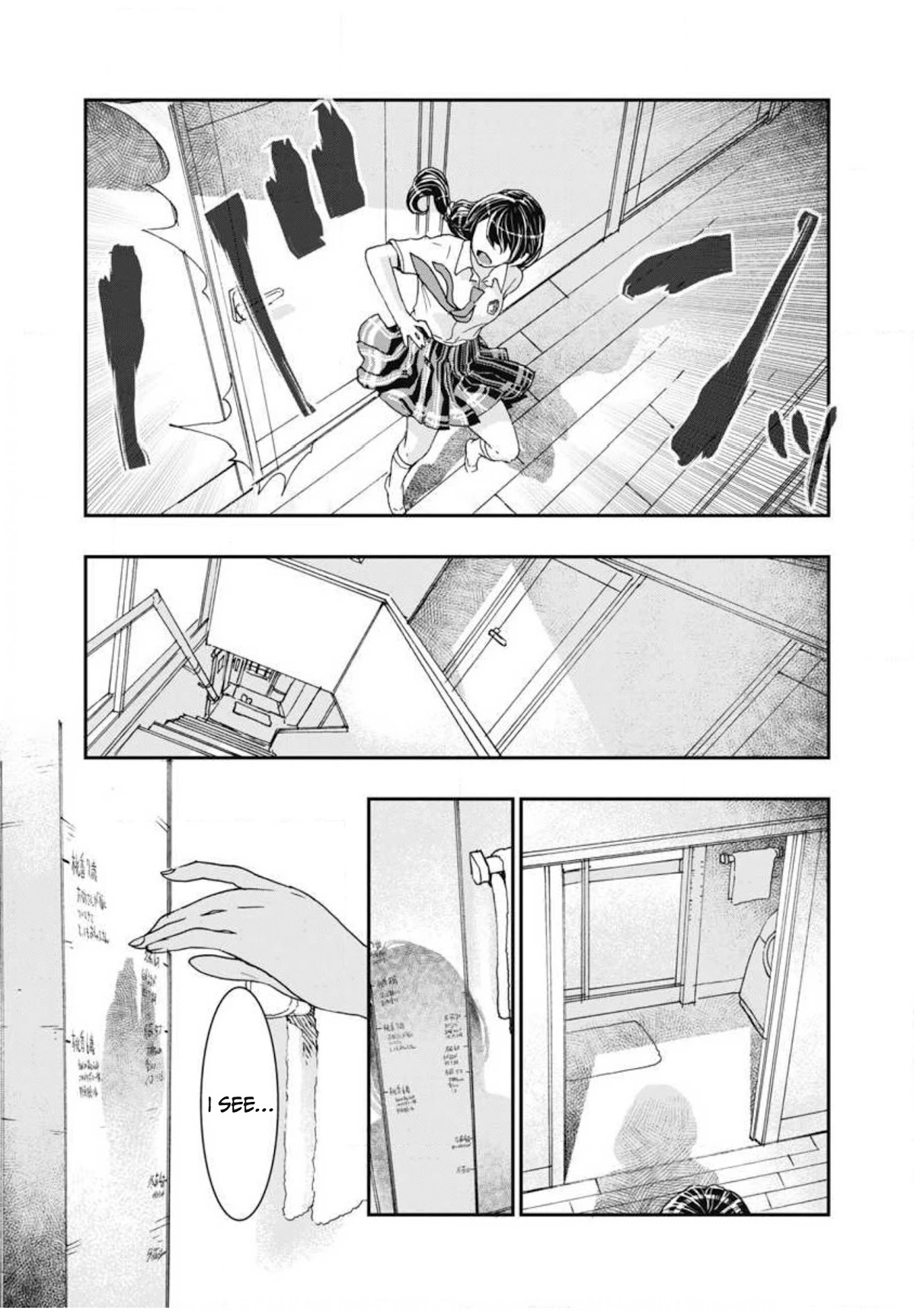 Onecha. Chapter 8 page 17 - Chapter 8: In your room