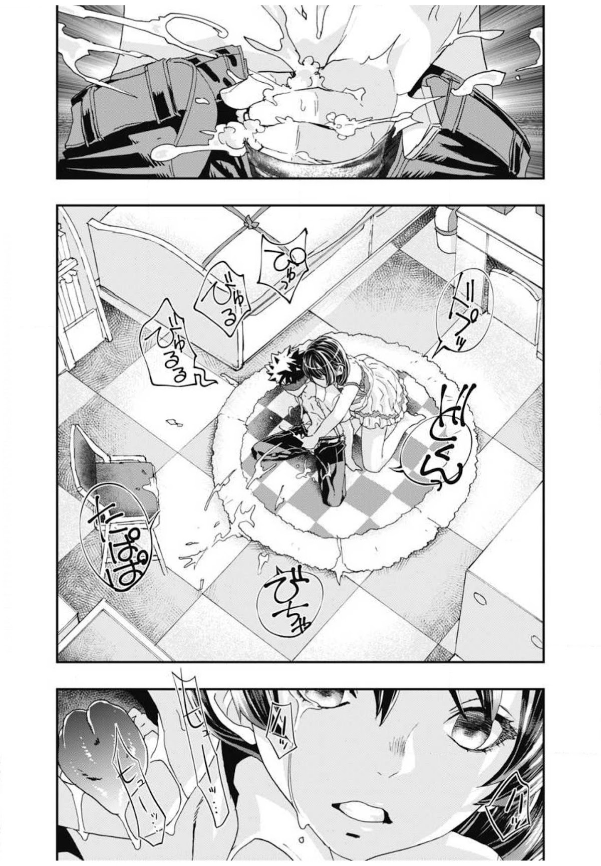 Onecha. Chapter 8 page 34 - Chapter 8: In your room