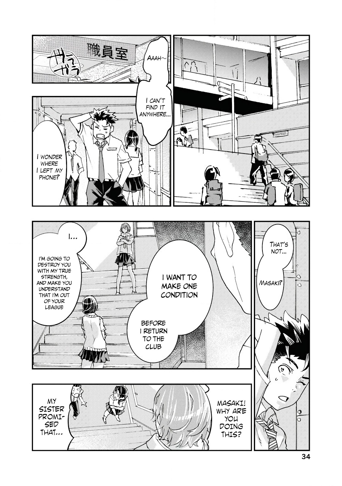 Onecha. Chapter 9 page 31 - Chapter 9: Crying