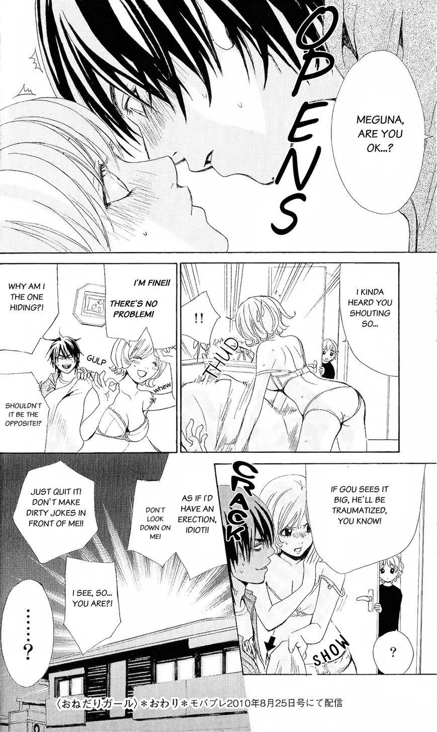 Onedari Girl Chapter 1 page 17 - Chapter 1 : Pestering Girl