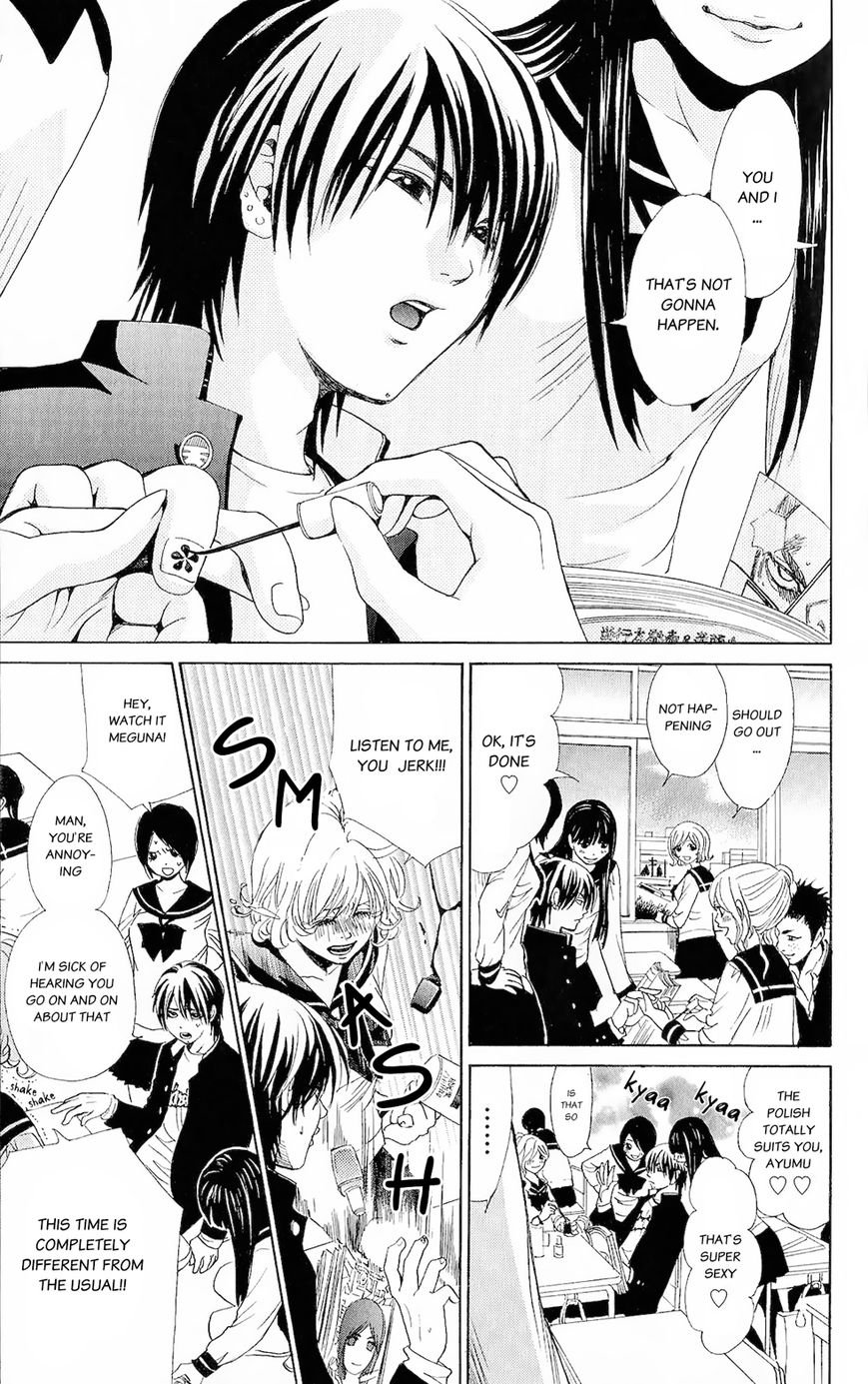 Onedari Girl Chapter 1 page 4 - Chapter 1 : Pestering Girl