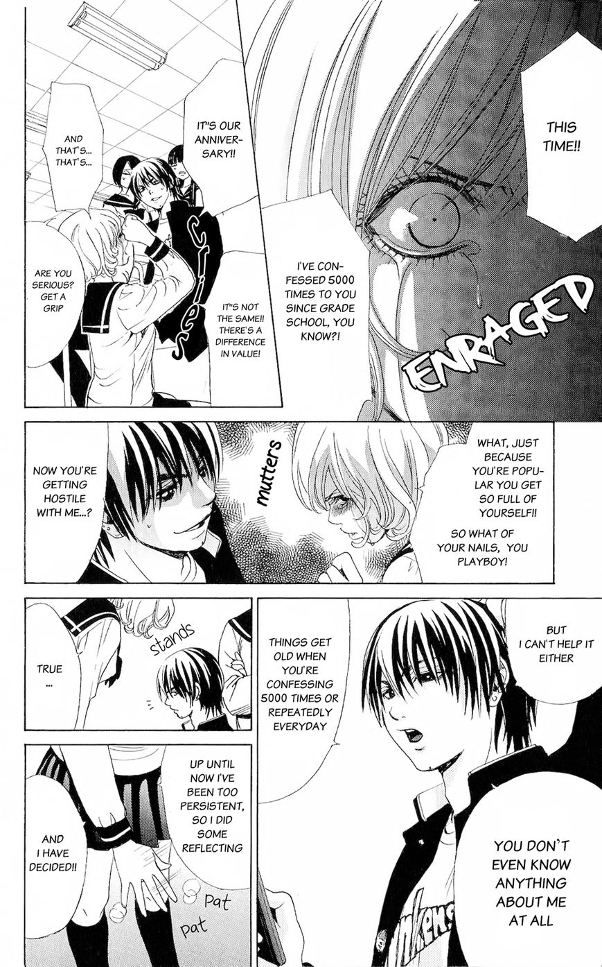 Onedari Girl Chapter 1 page 5 - Chapter 1 : Pestering Girl