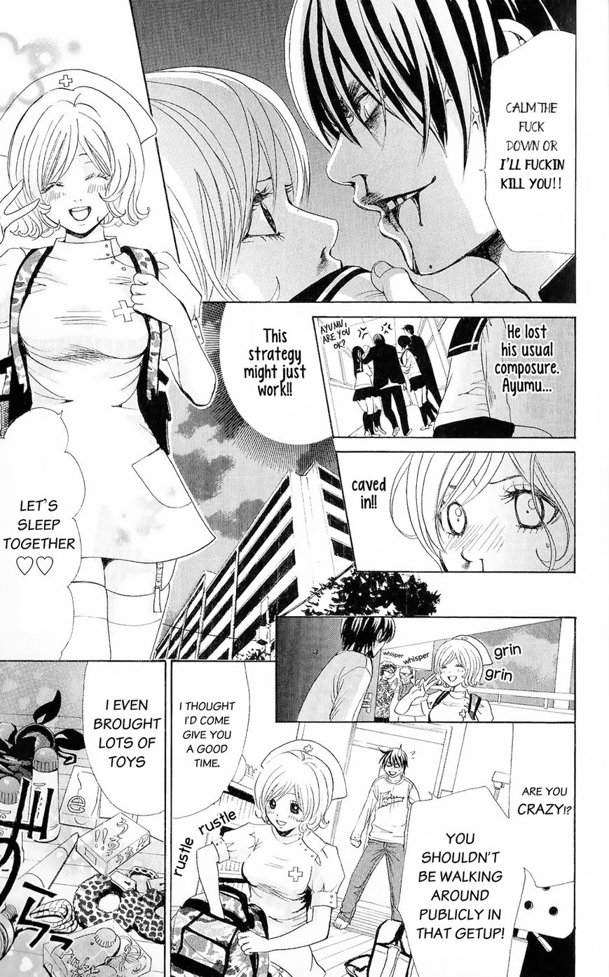 Onedari Girl Chapter 1 page 8 - Chapter 1 : Pestering Girl