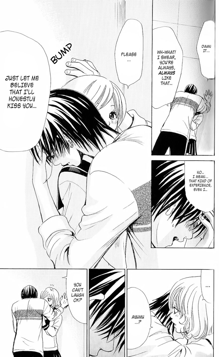 Onedari Girl Chapter 2 page 12 - Chapter 2 : Give me a Kiss