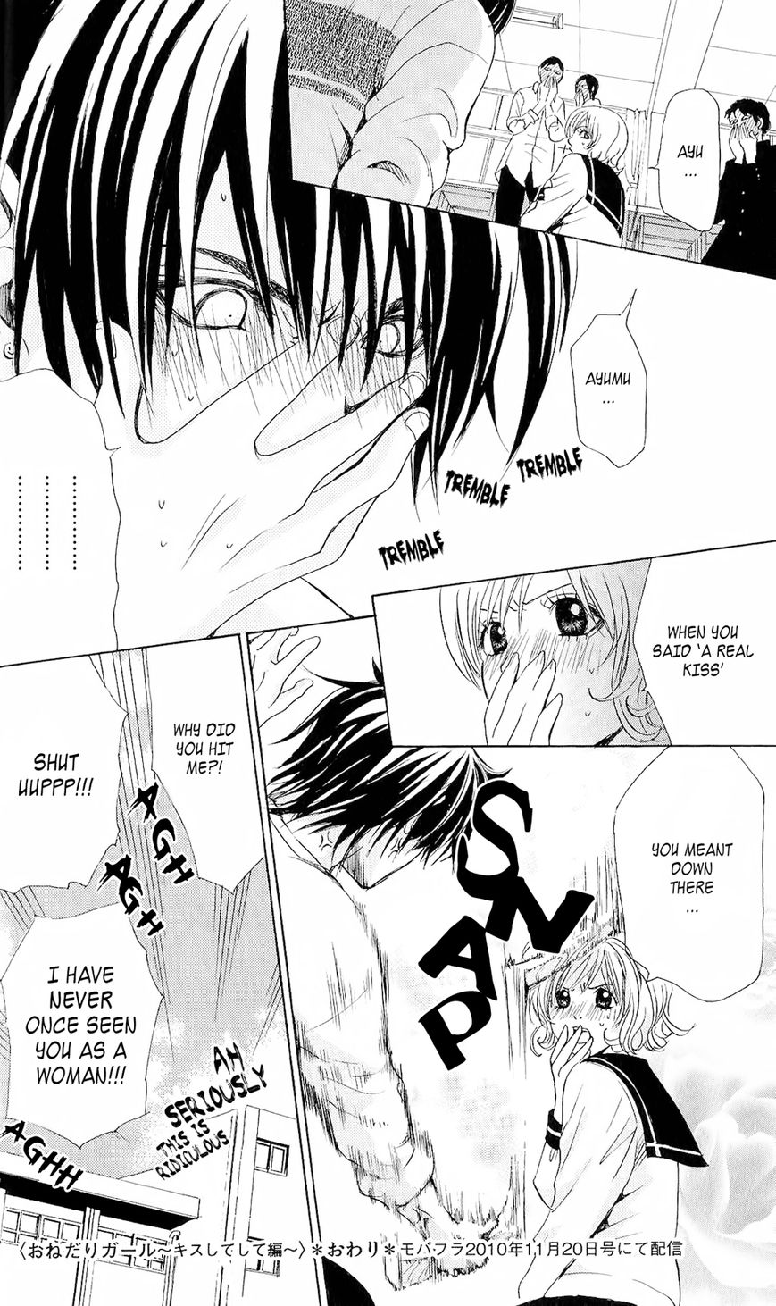 Onedari Girl Chapter 2 page 17 - Chapter 2 : Give me a Kiss
