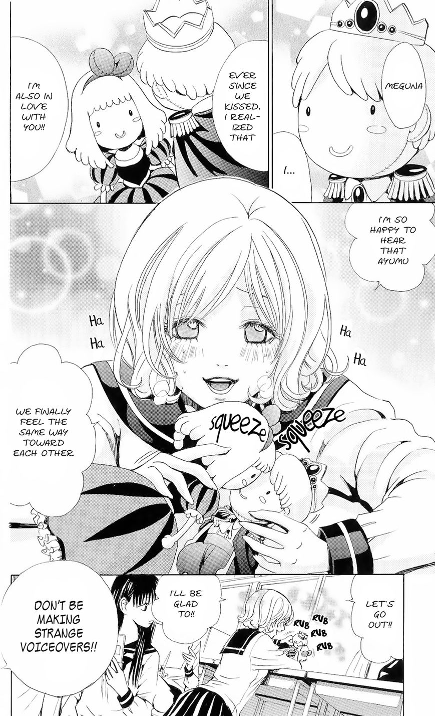 Onedari Girl Chapter 2 page 3 - Chapter 2 : Give me a Kiss