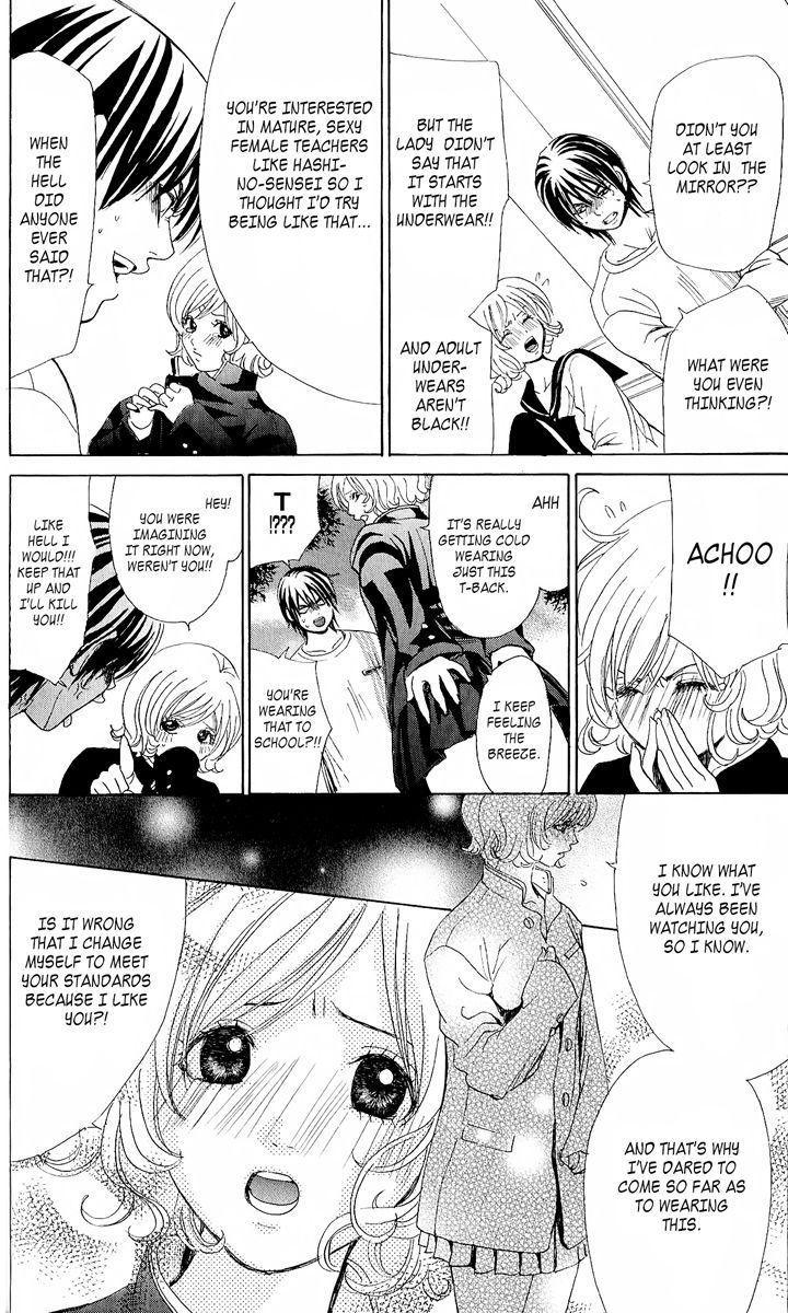 Onedari Girl Chapter 3 page 9 - Chapter 3 : Sex Appeal