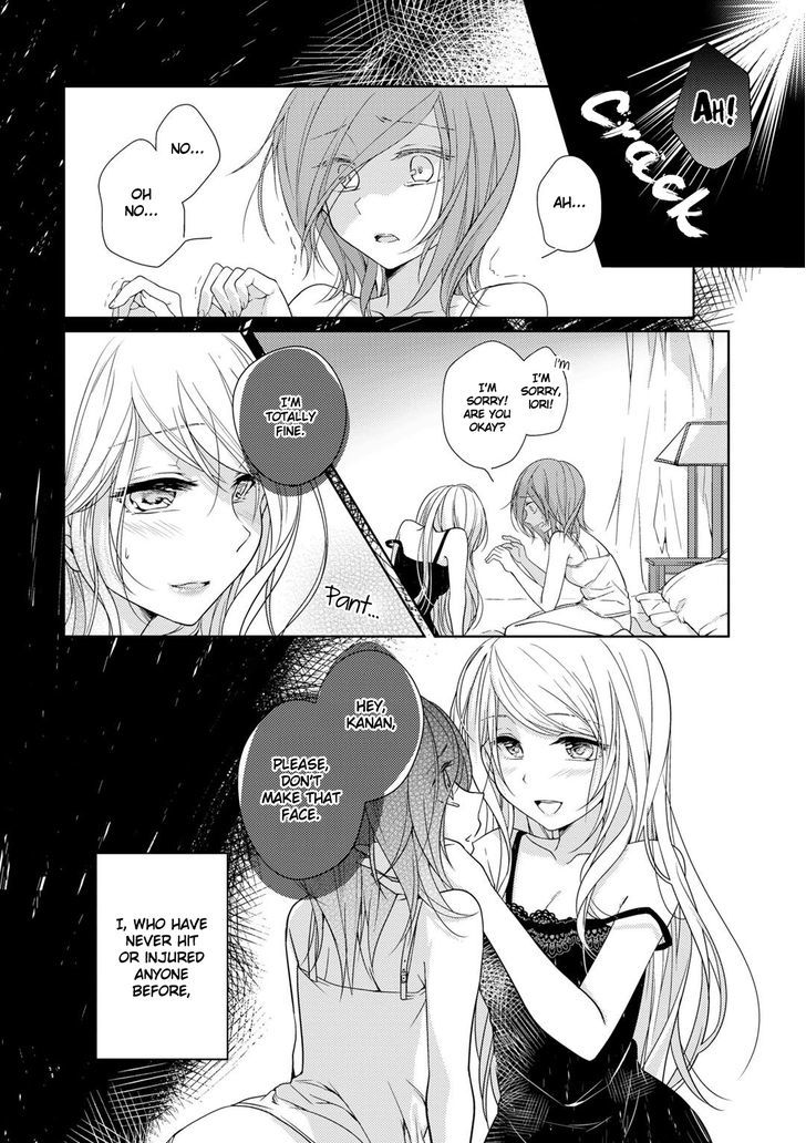 Onedari Shite Mite Chapter 1 page 4 - Chapter 1 : There's nobody who wants