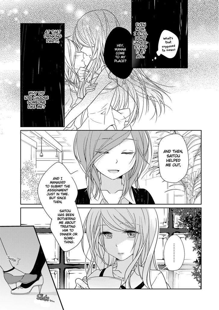 Onedari Shite Mite Chapter 1 page 7 - Chapter 1 : There's nobody who wants