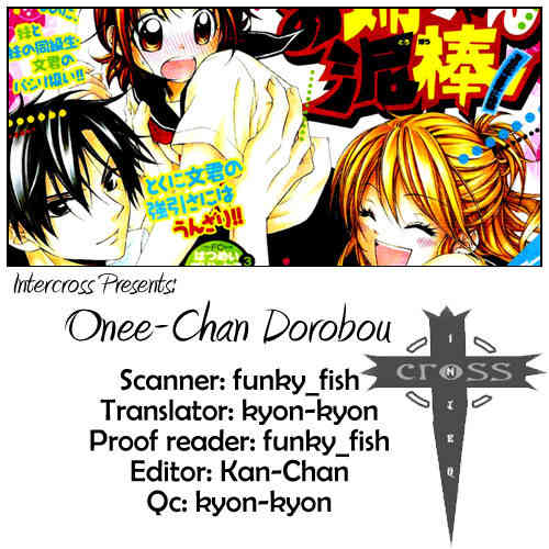 Onee-chan Dorobou Chapter 0 page 1 - Chapter 0: Oneshot