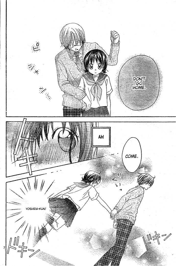 Onee-chan Dorobou Chapter 0 page 10 - Chapter 0: Oneshot