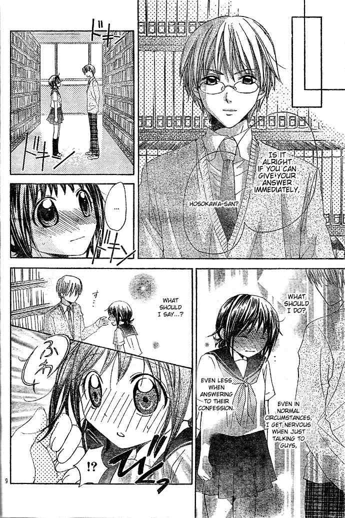 Onee-chan Dorobou Chapter 0 page 12 - Chapter 0: Oneshot