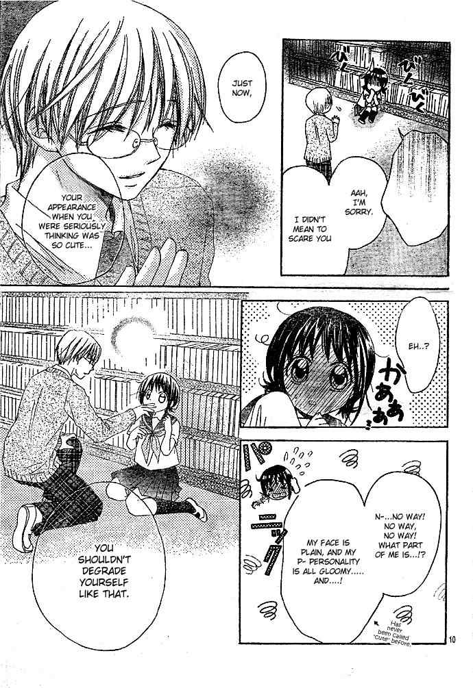 Onee-chan Dorobou Chapter 0 page 13 - Chapter 0: Oneshot
