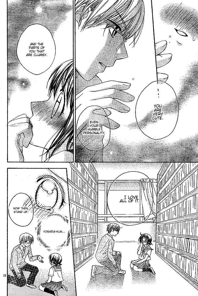 Onee-chan Dorobou Chapter 0 page 14 - Chapter 0: Oneshot