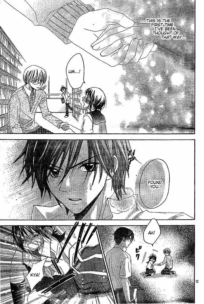 Onee-chan Dorobou Chapter 0 page 15 - Chapter 0: Oneshot