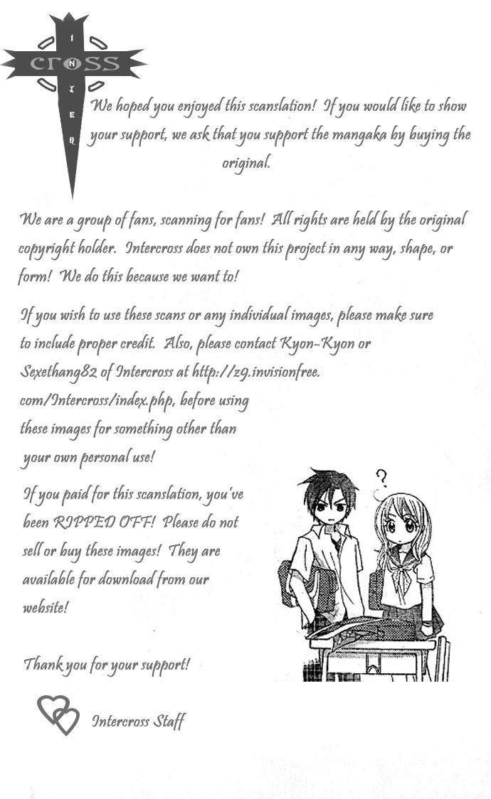 Onee-chan Dorobou Chapter 0 page 2 - Chapter 0: Oneshot