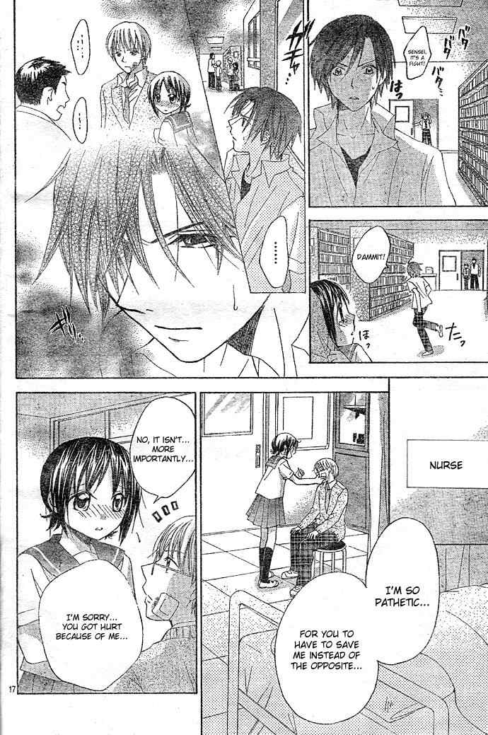 Onee-chan Dorobou Chapter 0 page 20 - Chapter 0: Oneshot