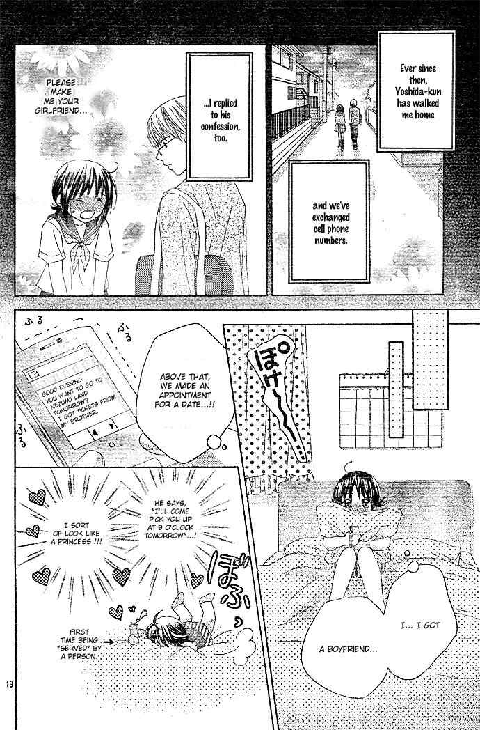 Onee-chan Dorobou Chapter 0 page 22 - Chapter 0: Oneshot