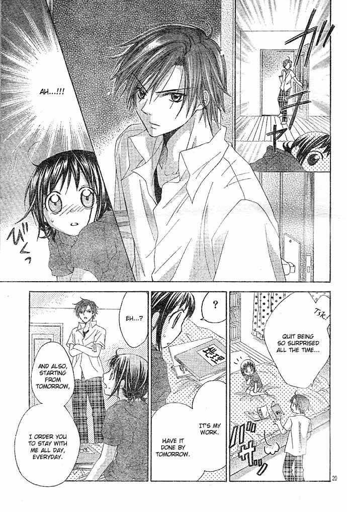 Onee-chan Dorobou Chapter 0 page 23 - Chapter 0: Oneshot