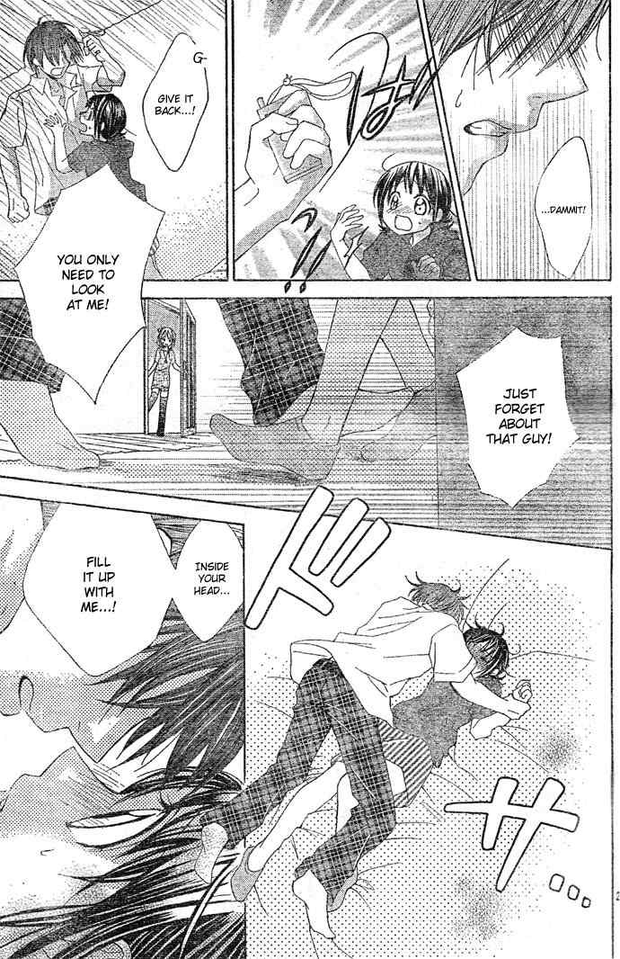 Onee-chan Dorobou Chapter 0 page 25 - Chapter 0: Oneshot