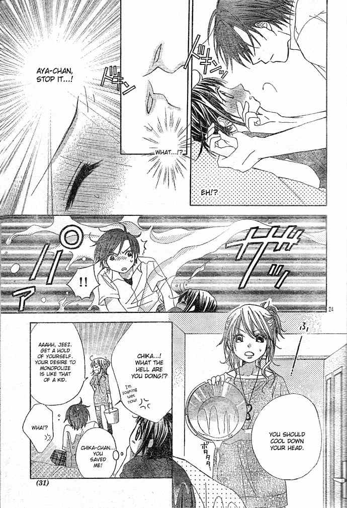 Onee-chan Dorobou Chapter 0 page 27 - Chapter 0: Oneshot