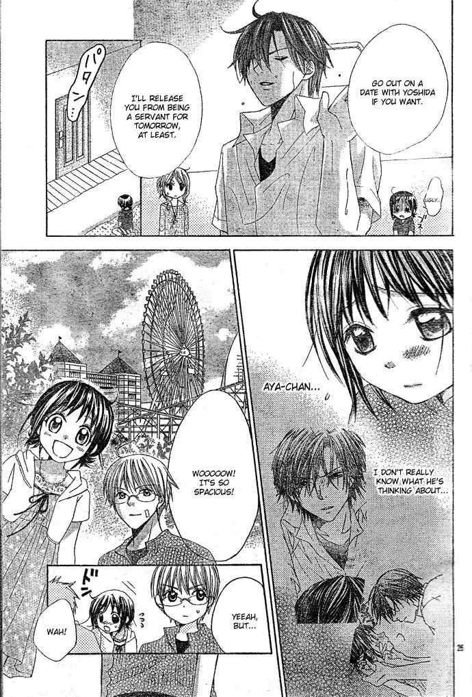 Onee-chan Dorobou Chapter 0 page 29 - Chapter 0: Oneshot
