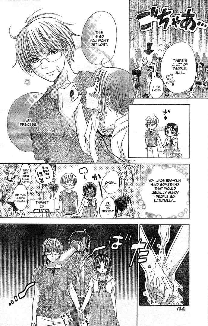 Onee-chan Dorobou Chapter 0 page 30 - Chapter 0: Oneshot