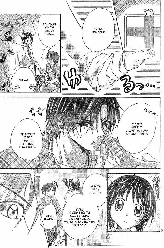 Onee-chan Dorobou Chapter 0 page 37 - Chapter 0: Oneshot