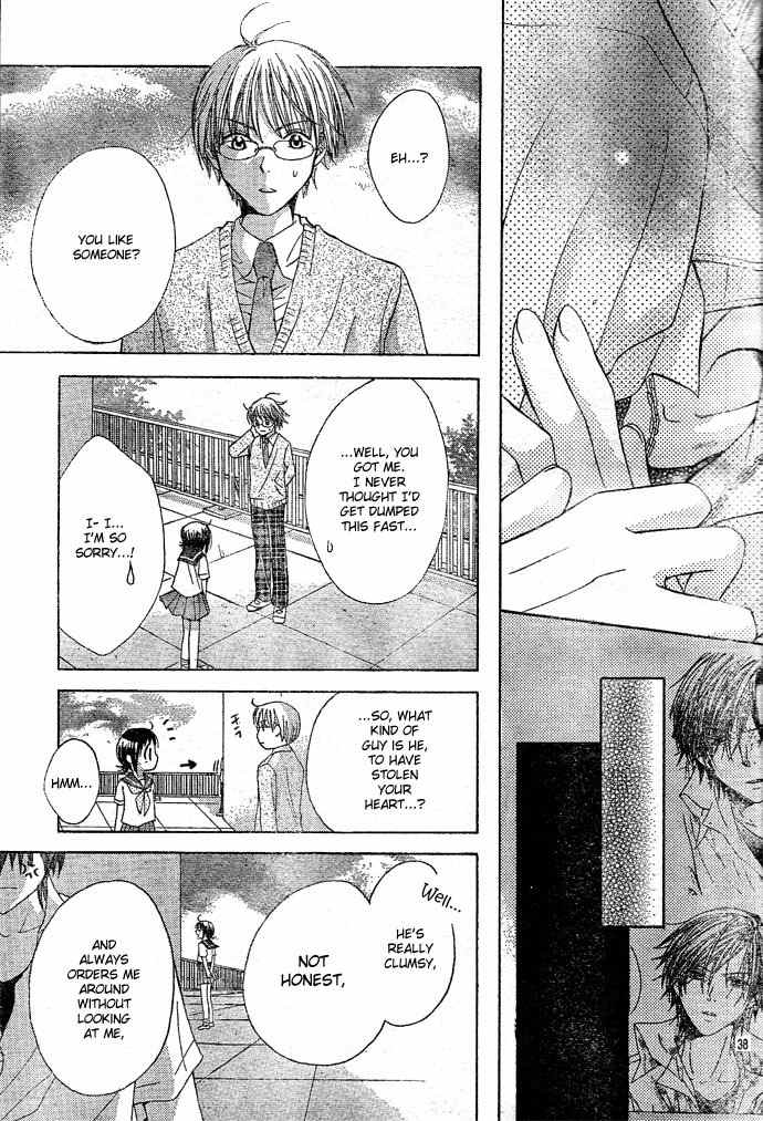 Onee-chan Dorobou Chapter 0 page 41 - Chapter 0: Oneshot