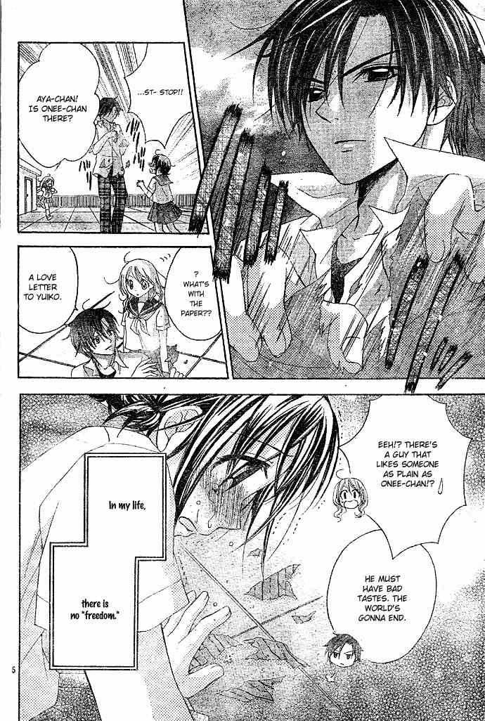 Onee-chan Dorobou Chapter 0 page 8 - Chapter 0: Oneshot