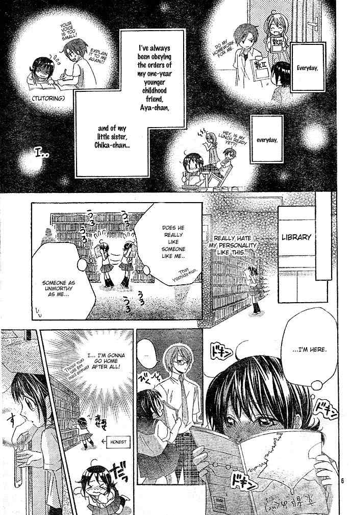 Onee-chan Dorobou Chapter 0 page 9 - Chapter 0: Oneshot