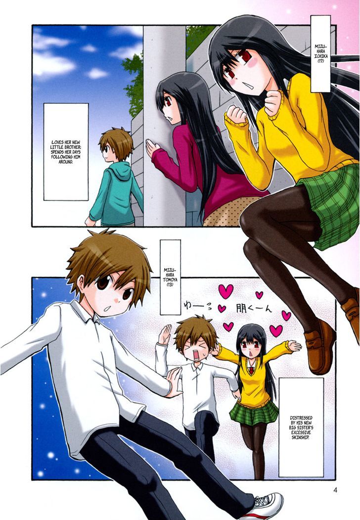 Onee-chan ga Kita Chapter 0 page 3 - Chapter 0