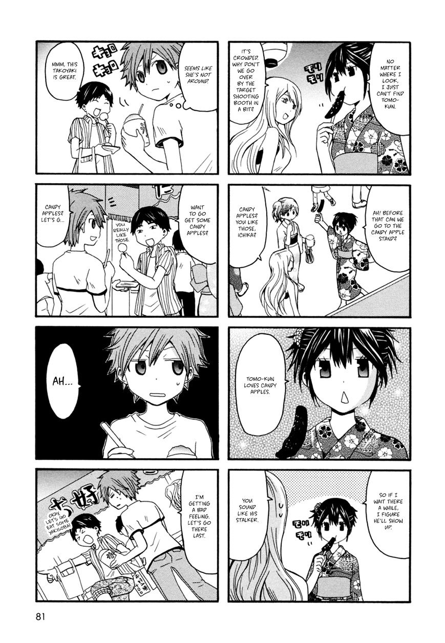 Onee-chan ga Kita Chapter 13 page 4 - Chapter 13 : Fixed