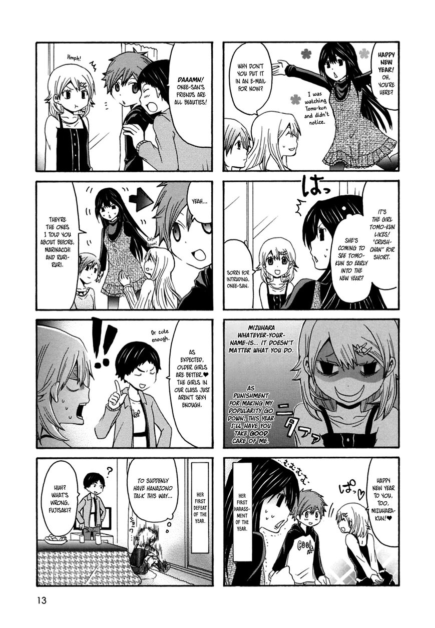 Onee-chan ga Kita Chapter 20 page 2 - Chapter 20