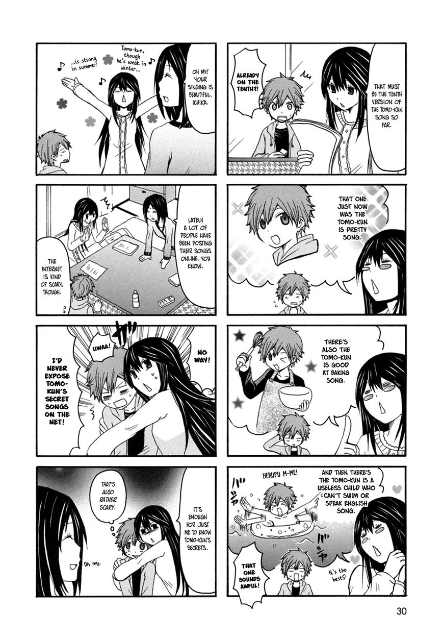 Onee-chan ga Kita Chapter 23 page 2 - Chapter 23