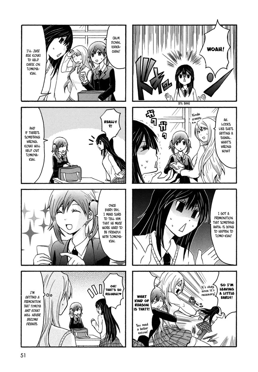 Onee-chan ga Kita Chapter 26 page 4 - Chapter 26