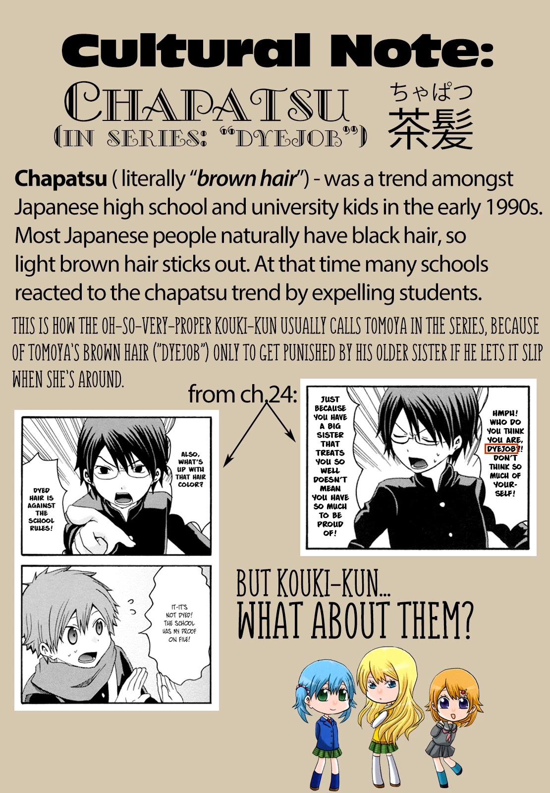 Onee-chan ga Kita Chapter 32 page 8 - Chapter 32