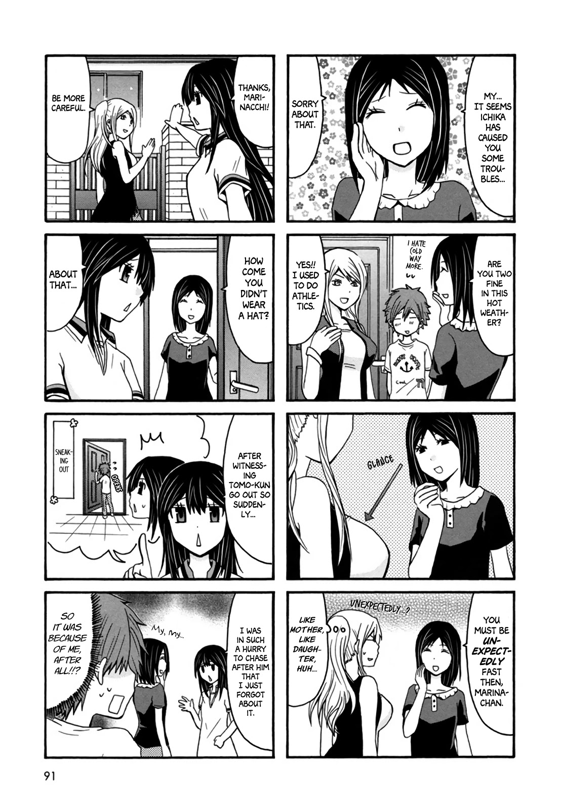 Onee-chan ga Kita Chapter 33 page 5 - Chapter 33