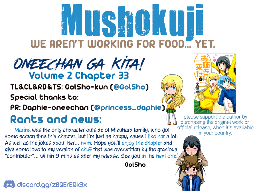Onee-chan ga Kita Chapter 33 page 8 - Chapter 33