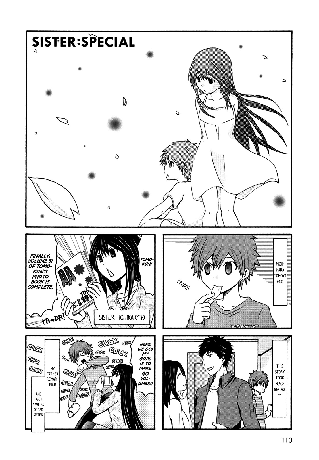 Onee-chan ga Kita Chapter 36.5 page 1 - Chapter 36.5