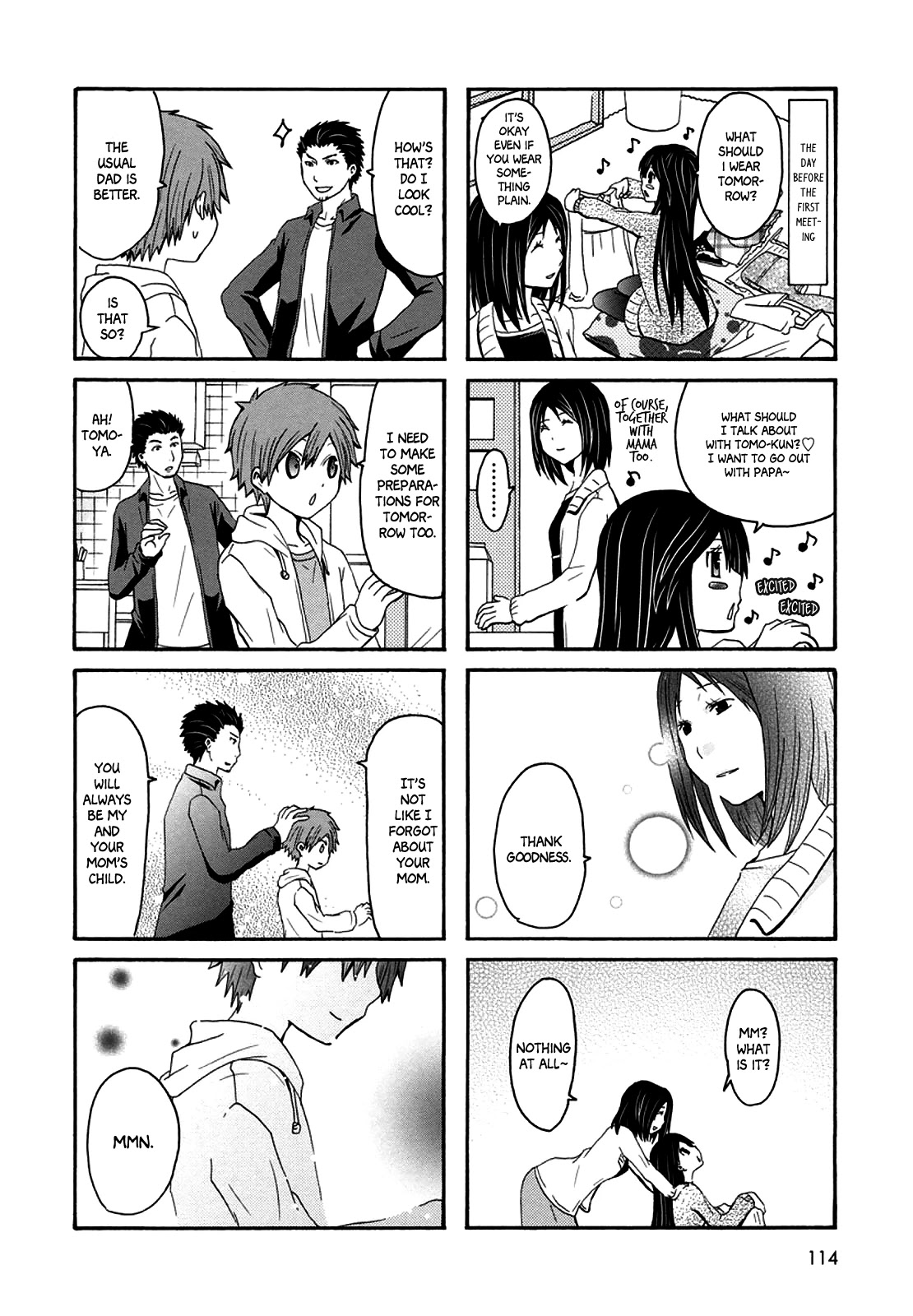 Onee-chan ga Kita Chapter 36.5 page 5 - Chapter 36.5